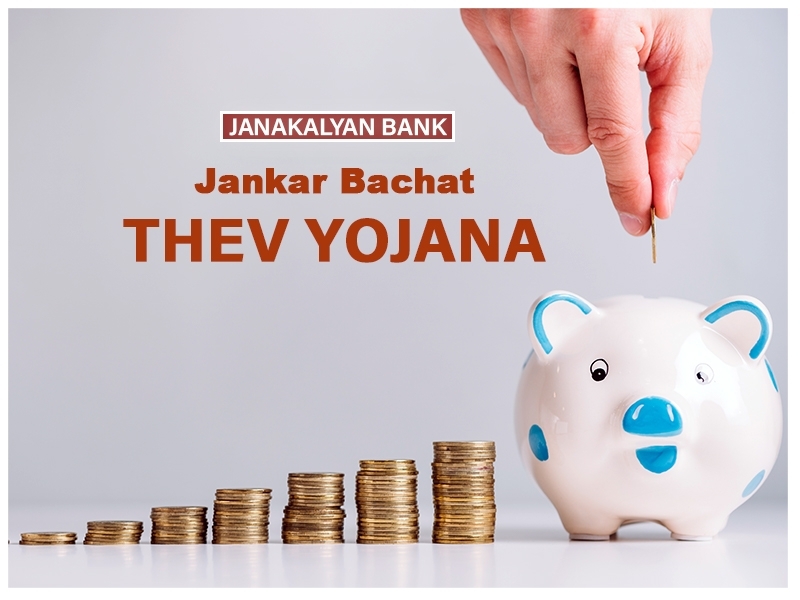 Jankar Bachat Thev Yojana