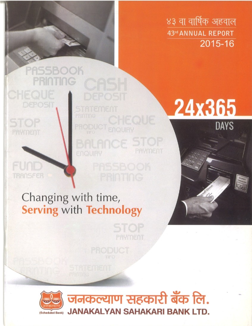 Annual Report 2015-16 _1&
